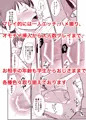 【BL漫画】I wants G... 配信開始しました