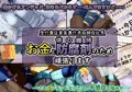 不感症アンデッド~不死身の悩み事~