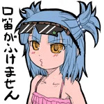 ながの