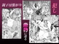 【製品版】スケベボディの花実さんと欲情する健児君②