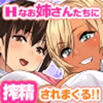 ハッピーフォール