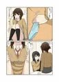 保健室でイチャラブ百合えっち♡