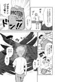 C102『ハスミさんとトレーニング』サンプル