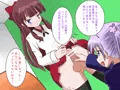 ふたなり化したひ○み先輩の勃起ち○ぽをペットにして弄んじゃうぞい!