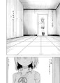 みらいいろ〜チガウいろ〜