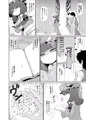 C89 新刊サンプル