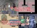 魔人物語II ~猥獣のクエスト~