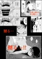 C100新刊サンプル