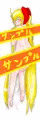 作りました!かなえの抱き枕カバー!