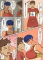 ジュン先輩とクソジャリと
