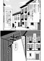 ボクとパーティーを組んだ女回復術師さん ちょろすぎて頼んだらなんでもシてくれる コスプレ編