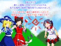 東方脱部録