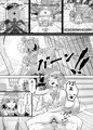 【C100新刊サンプル】 ランドソルバラエティ 《ヘルズ・ビッチ》~修羅場の大乱交~ シーズン3