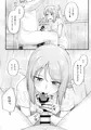 エルフのえっちなお宿 エルフリフレ~ナツハ~