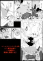 C100おしながき・注意事項・地図・新刊サンプル