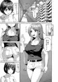 隣のお姉さんは僕のに夢中♥ 誘惑されてひたすら搾り取られちゃうお話