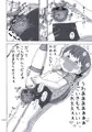 冬コミc91新刊「電気あんまと電マオナニー」サンプル