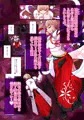 淫魔化奴隷船3話_サンプルまとめ