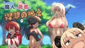 ゲームセール中