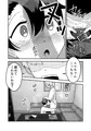 【配信中】🔞オリジナル成人向け「ひみつのカラオケボックス」