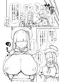 C106『正実部員の性技・実践・自認アリ』サンプル