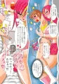 ギャル淫魔アイラのエッチさせられても出してもらえない部屋 大量サンプル版