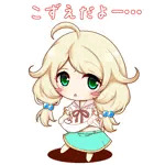 星空ミコト