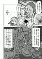 シープちゃんがおもちゃであそぶ本