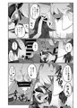 【C90】新刊サンプル1冊目【1日目東H13b】