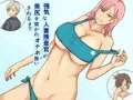 強気な人妻捜査官が美尻を突かれオナホ扱いされるまで