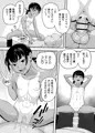 【サンプル】大人のチンポでイキました。競泳女子スズメちゃん