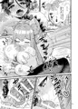 【ふた×女】魔族姫フルールの発情期3
