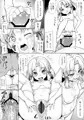 東方紅楼夢(第9回) 新刊サンプル
