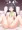 ミユのひとりえっち