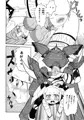 モンタギュー博士のレイ〇キャシール!