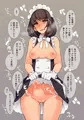 【6/21新刊】ふたなり特濃ミルクサーバー