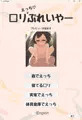 ロリえっち動画ソフトの宣伝です