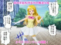 淫紋刻んで即堕ち2コマ!Vol.7~闇堕ちする魔法少女~