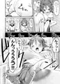巨乳じいちゃん〜おじいちゃんが私より大きなおっぱいになっちゃった〜