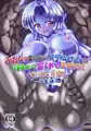 冬コミ新刊サンプルその1