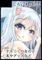 NEOKET3 サークルカット