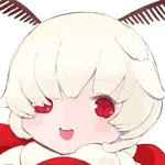 むし