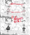 修正変更入れ替え:同人誌再販&合同誌寄稿のおしらせ
