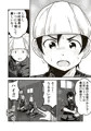 【配信中】🔞オリジナル成人向け「リッカ先輩は女の子」