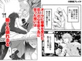 エルフネトラレ~この疼きを鎮めて~