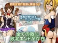 Loadagain 犬と少女と黄金の秘宝