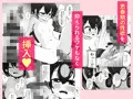 オナバレ兄妹 ~妹のオナ現場を目撃してギクシャクしてたら自分もオナバレして一線越える話~