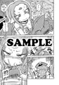 スキュララ・ラブソング(デジタル・物理委託開始いたしました)
