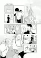 神様許してくれるよね?♯4
