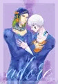 アナザーコントロール12新刊表紙